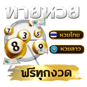 สูตร ยี่ กี ล็ อ ต โต้กลุ่มเลขหลุด